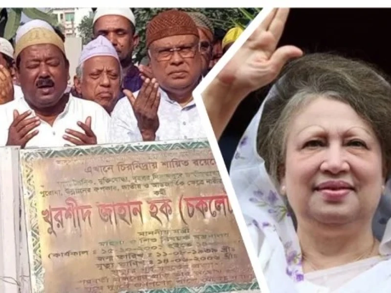 দিনাজপুর-৩ আসনে খালেদা জিয়ার পক্ষে নির্বাচন প্রচার শুরু