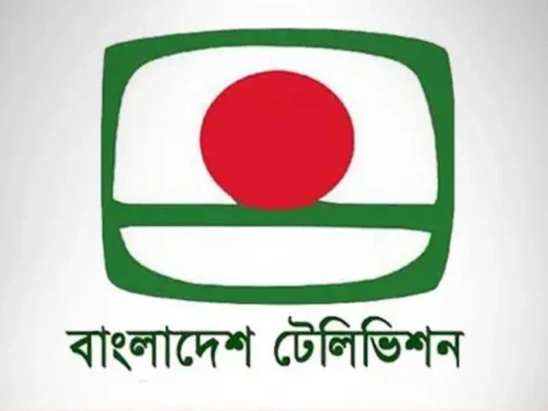 BTV Allowed To Broadcast Hasina Verdict Live on Monday