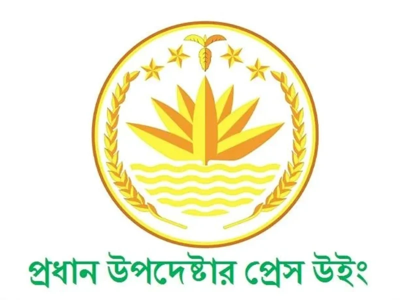 শেখ হাসিনার রায়কে কেন্দ্র করে জনগণকে সংযত থাকার আহ্বান