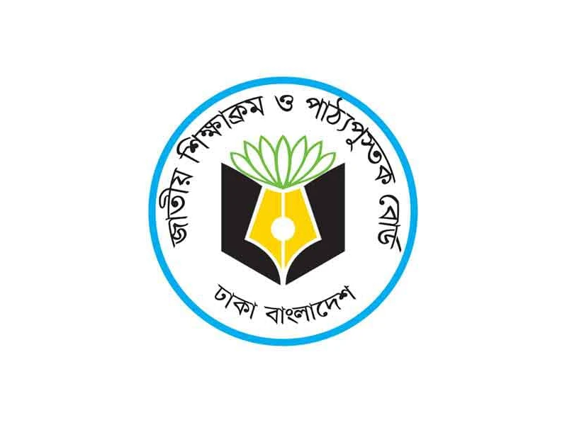 শুরু হলো এনসিটিবির পাঠ্যপুস্তক সরবরাহ কার্যক্রম