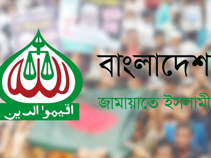 Jamaat Bans Motorcycle Rallies in Election Campaigns