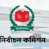 EC to Hold Talks Today with NCP, Jamaat and BNP