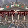 বিএনপির অভ্যন্তরে ঐকমত্য ভাঙছে: কমিশনের সংস্কার প্রস্তাবে তীব্র বিভাজন