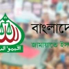 Jamaat Bans Motorcycle Rallies in Election Campaigns