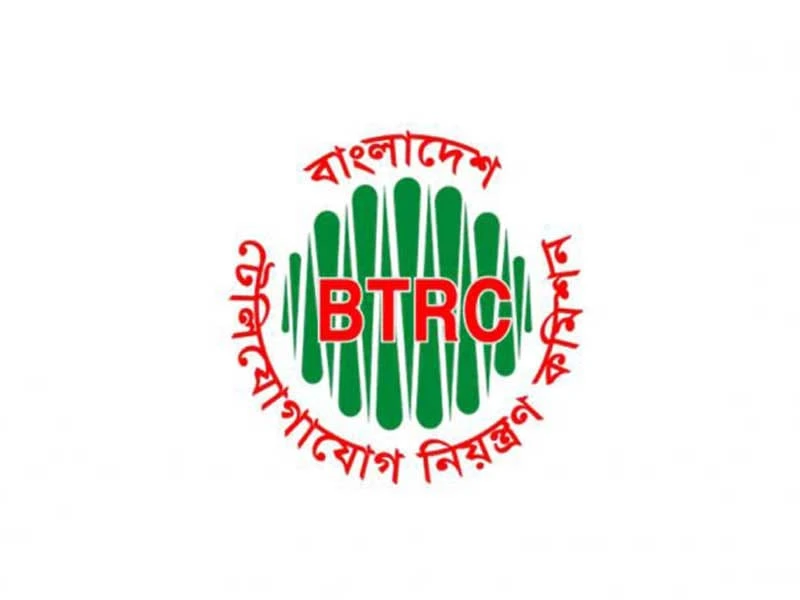 বিটিআরসির সামনে মোবাইল ব্যবসায়ীদের বিক্ষোভ