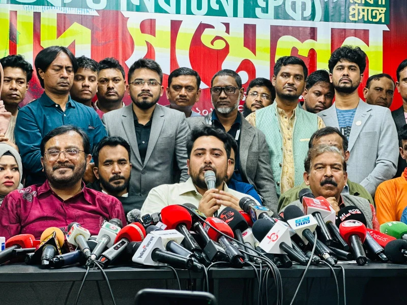 এবি পার্টি ও রাষ্ট্র সংস্কার আন্দোলন নিয়ে এনসিপির জোট ঘোষণা