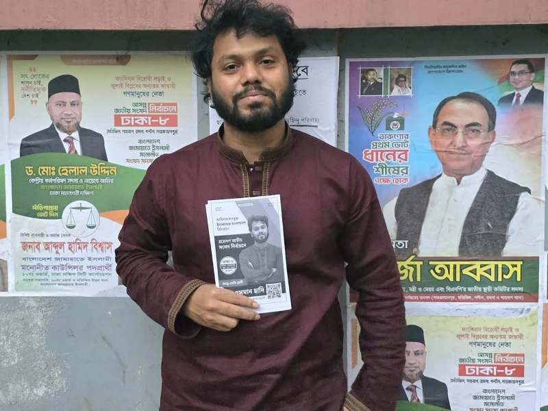 Yunus Assures Full Govt Support for Osman Hadi’s Family