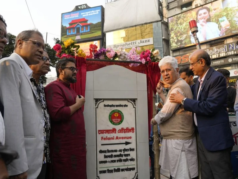 Adviser Adilur, DNCC’s Azaz Unveil ‘Felani Avenue’ Nameplate in Dhaka