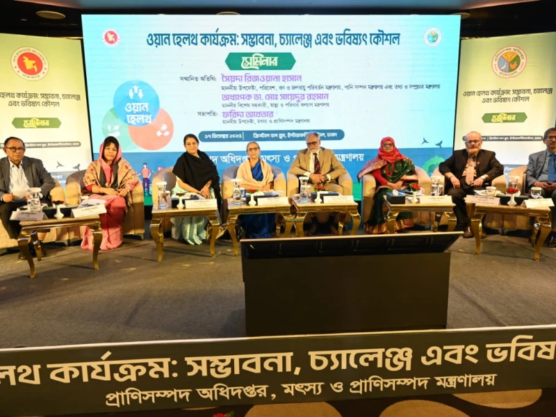 Three ministries must make joint commitment to implement ‘One Health’: Adviser Farida