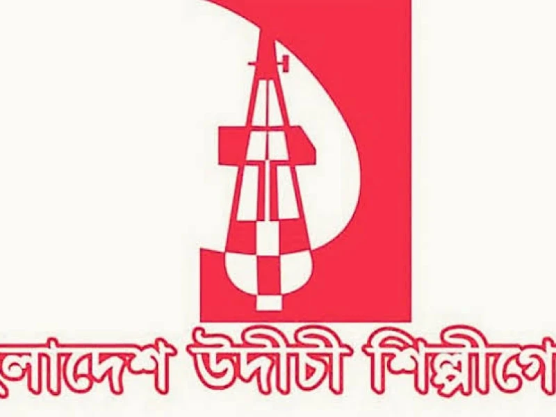 Fire at Udichi Office Brought Under Control After Chhayanaut Attack