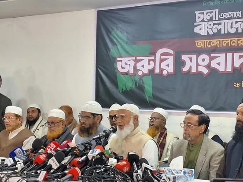NCP joins Jamaat-led alliance, Jamaat Ameer announces new coalition