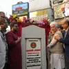 Adviser Adilur, DNCC’s Azaz Unveil ‘Felani Avenue’ Nameplate in Dhaka