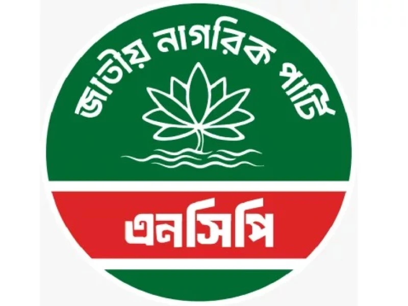 NCP secures nomination validity in four Dhaka seats