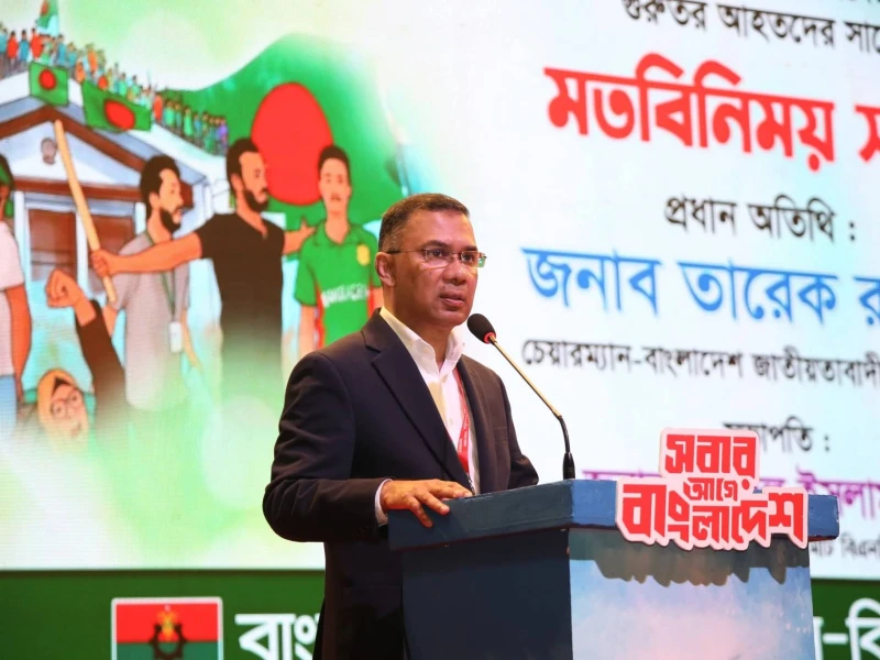 জুলাই শহীদ পরিবারের পাশে তারেক রহমান