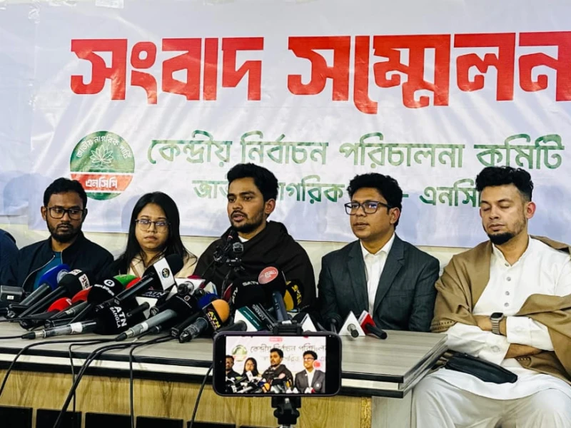 NCP delegation to meet Chief Adviser Prof Yunus this afternoon