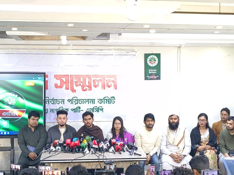 NCP announces centralised crowdfunding ahead of 13th national election