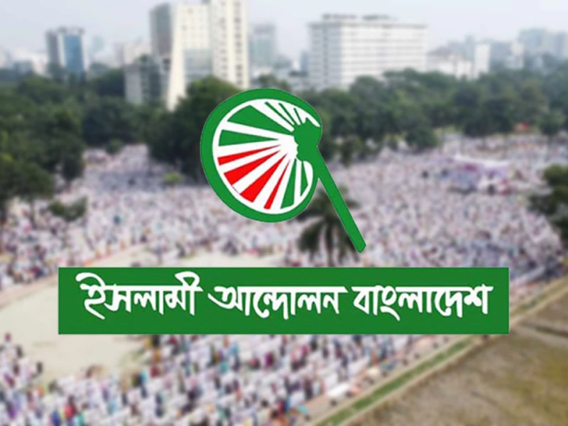 Rise in Unclaimed Bodies Highlights Law and Order Concerns: Islami Andolan Bangladesh
