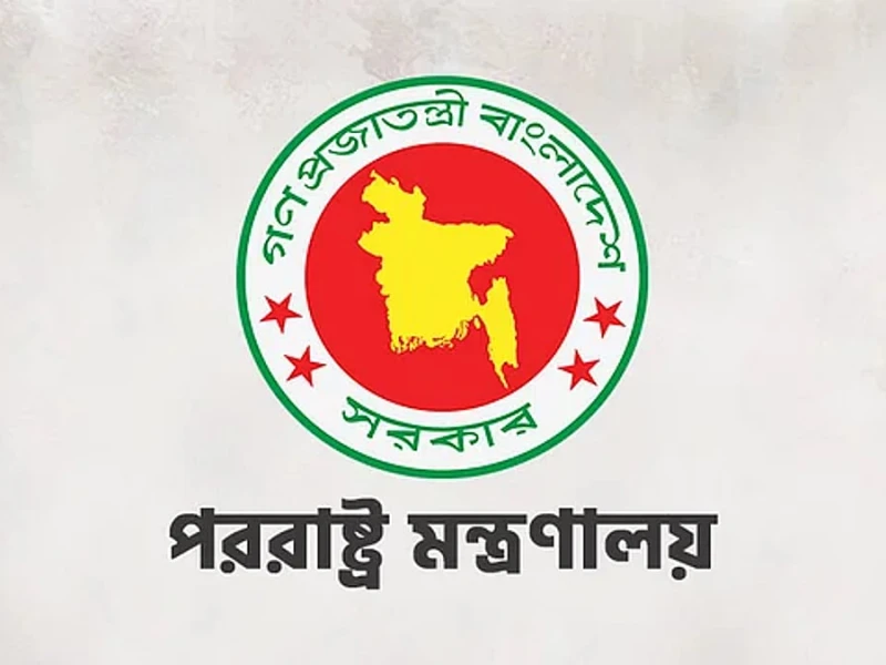 ভেনেজুয়েলার পরিস্থিতি নিয়ে উদ্বেগ প্রকাশ করল ঢাকা