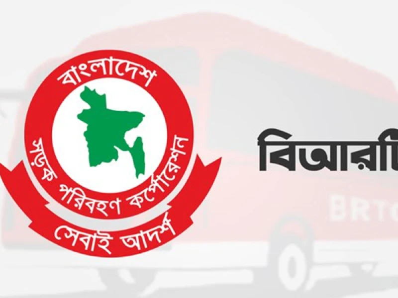 সড়ক নিরাপত্তায় বড় পদক্ষেপ: ৬০ হাজার চালক প্রশিক্ষণে বিআরটিসির সঙ্গে চুক্তি