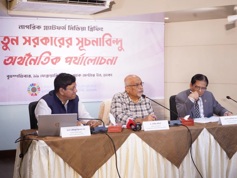 বড় পতন দিয়ে সপ্তাহ শেষ হলো ডিএসই, সিএসইতে