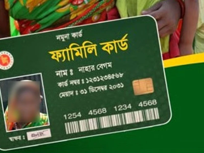 Family card scheme ahead of Eid: who qualifies and who doesn’t