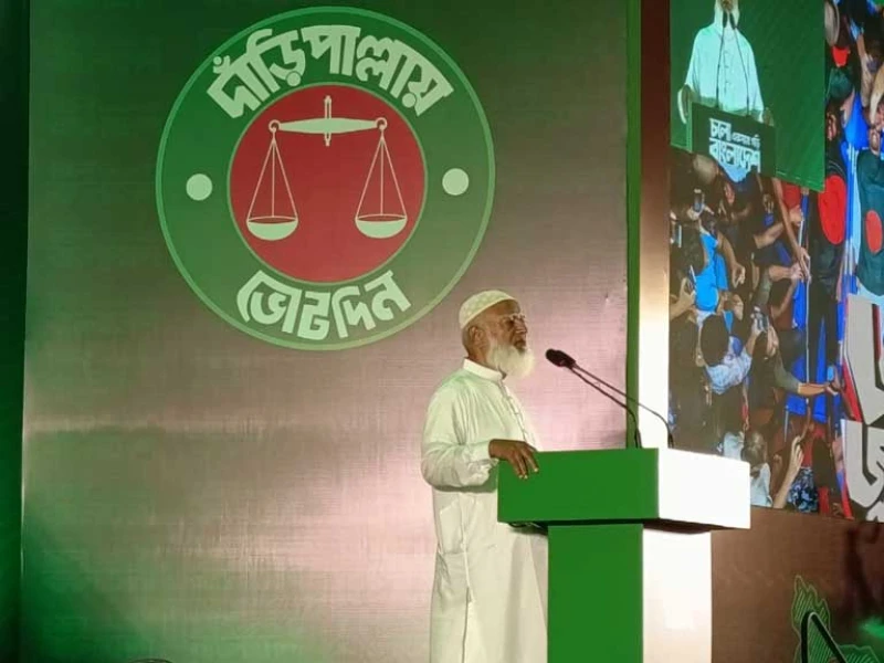 Jamaat unveils manifesto ahead of national election