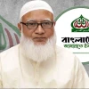 দুর্নীতির কেবল শাখা নয়, মূল পর্যন্ত উচ্ছেদ করতে হবে: জামায়াত আমীর