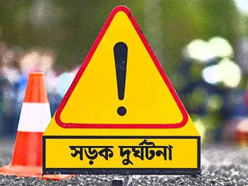 ঈদের পরদিন একের পর এক দুর্ঘটনা, ঝরছে তাজা প্রাণ