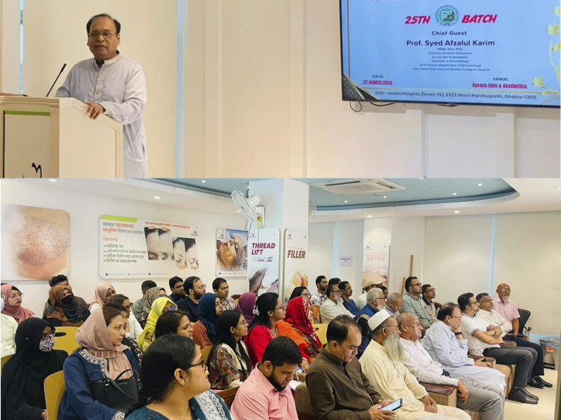 আধুনিক ত্বক চিকিৎসায় দক্ষতা ও মানোন্নয়নে অরোরা স্কিনে বিশেষ ওরিয়েন্টেশন