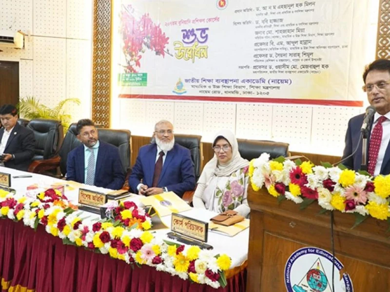 বাংলাদেশে আন্তর্জাতিক মানের বিশ্ববিদ্যালয় গড়ে তুলতে ইউজিসির প্রতি আহ্বান শিক্ষামন্ত্রীর