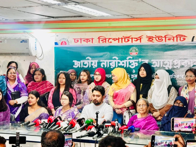 নারী দিবসে এনসিপির নারী সংগঠনের আত্মপ্রকাশ