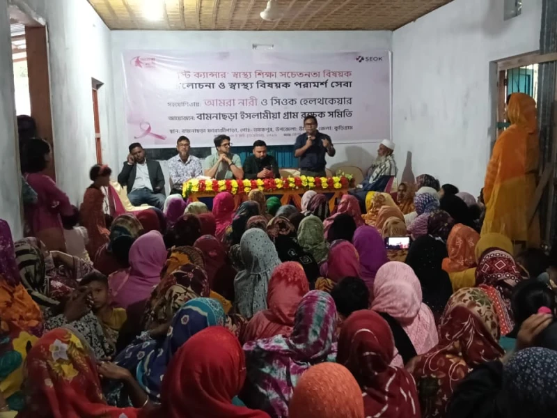 উলিপুরে ব্রেস্ট ক্যান্সার সচেতনতা বিষয়ক সেমিনার অনুষ্ঠিত