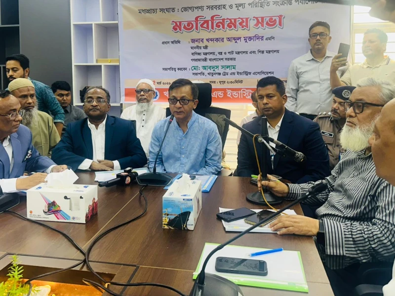 Fact-finding committee to probe wholesale-retail price gap: Commerce Minister