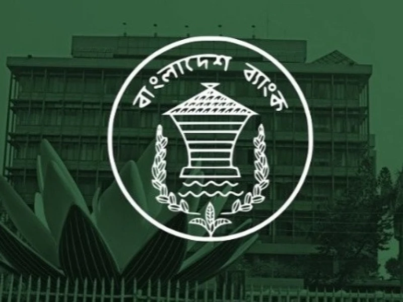 Bangladesh Bank raises credit card loan limit to Tk 40 lakh