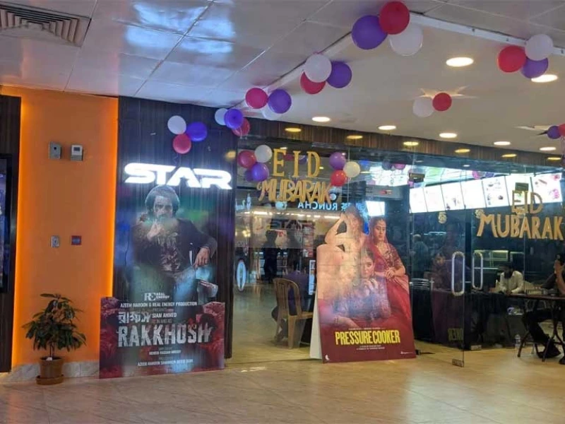 ঈদে স্টার সিনেপ্লেক্সে টিকিট জটিলতা, ভোগান্তিতে দর্শক