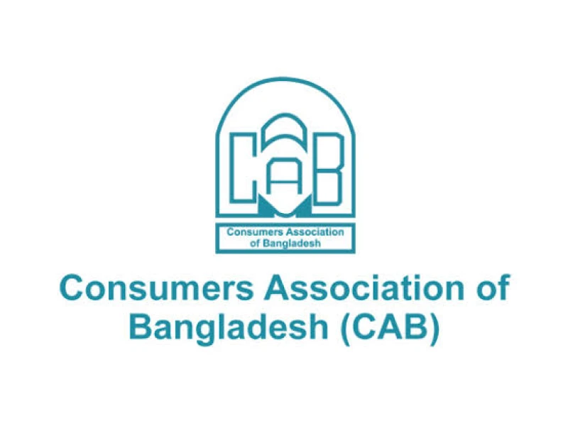 CAB forms human chain protesting edible oil shortage, places five-point demand