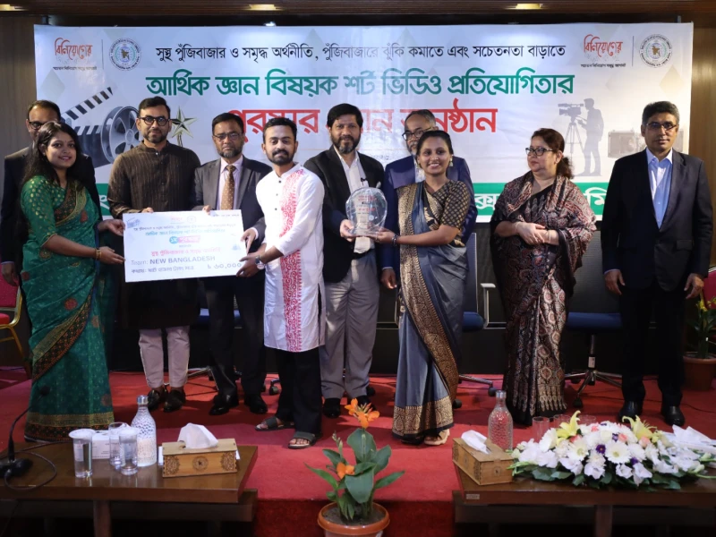 BSEC Chairman Maqsood calls short video contest a long-term investment education movement