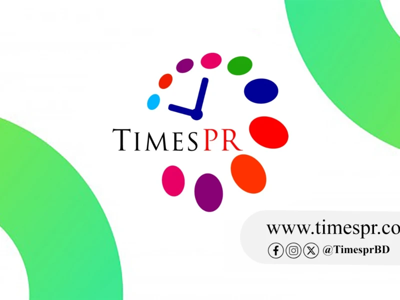 আন্তর্জাতিক পিআর সেবা চালু করল টাইমস পিআর