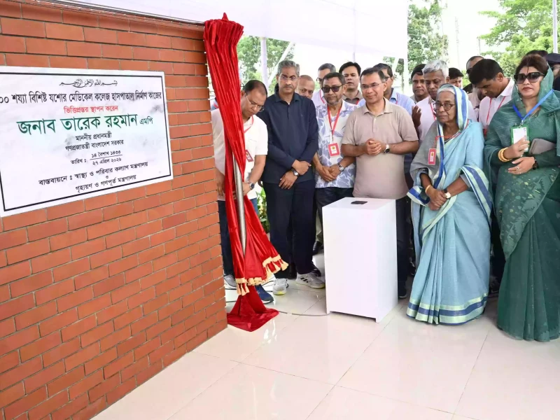 PM unveils plaque of 500-bed Jashore Medical College Hospital building