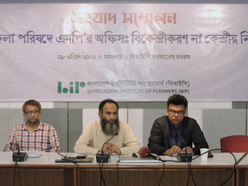 Planners body warns MP offices in Upazila Councils risk deepening governance crisis