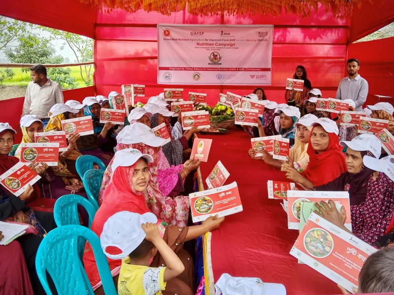 জাতীয় পুষ্টি সপ্তাহ ২০২৬ ঘিরে নানামুখী কর্মসূচির সফল বাস্তবায়ন