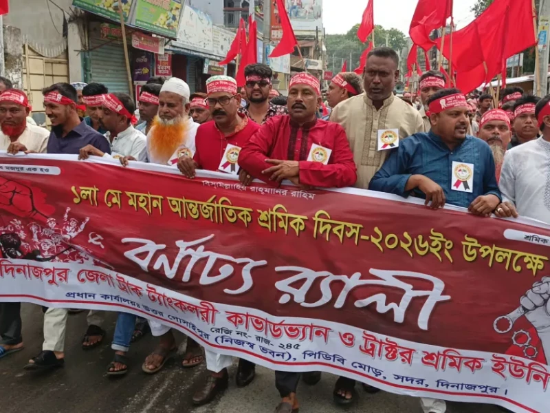 Historic May Day being observed
