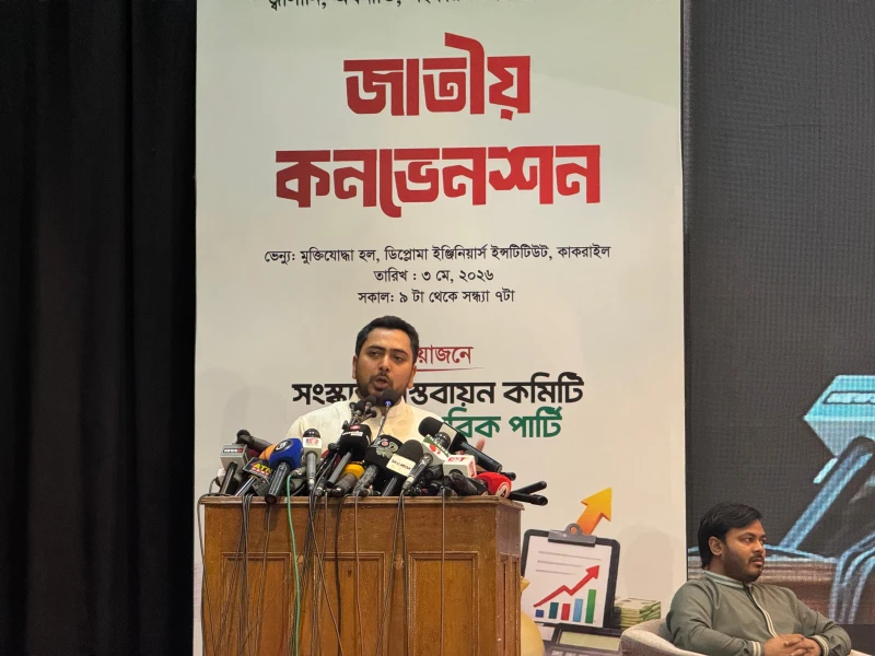 NCPs Nahid Islam slams debut parliament session as ‘failed’