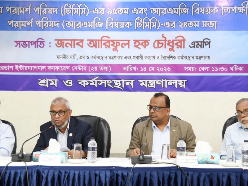 ২১ মে’র মধ্যে সব কারখানা শ্রমিকদের বেতন-বোনাস পরিশোধের নির্দেশ শ্রমমন্ত্রীর