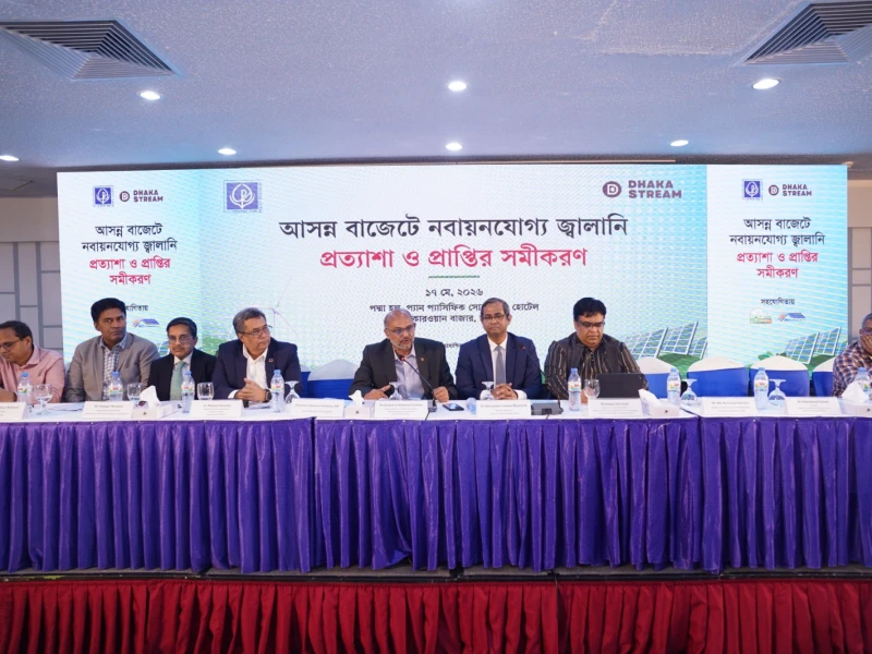 Fossil fuels swallow 80% of Bangladesh's power budget, RE gets crumbs: CPD