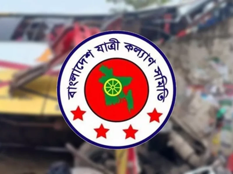 বাস মালিকদের প্রতিশ্রুতি ভঙ্গে সড়কে মৃত্যুর মিছিল চলছে: যাত্রী কল্যাণ সমিতি