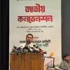 সংসদের প্রথম অধিবেশন ‘ব্যর্থ’ হয়েছে: নাহিদ ইসলাম