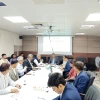 আবাসন খাতে মানিলন্ডারিং প্রতিরোধে একসঙ্গে কাজ করবে বিএফআইইউ ও রিহ্যাব