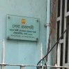 আর্থিক অনিয়মের অভিযোগে সেবা প্রকাশনীর সব কার্যক্রম সাময়িকভাবে স্থগিত