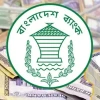 বাংলাদেশ ব্যাংকের নতুন নোট বাজারে, গভর্নরের স্বাক্ষর বদল